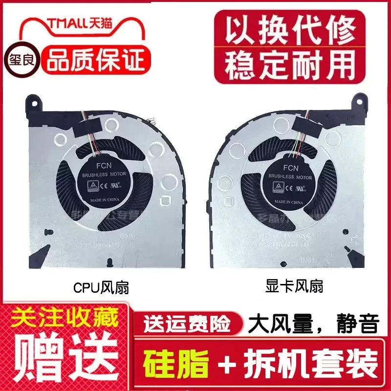Cooling Fan for Lenovo Savior Y9000K Y730 Y740 Y9000K 2019 Notebook