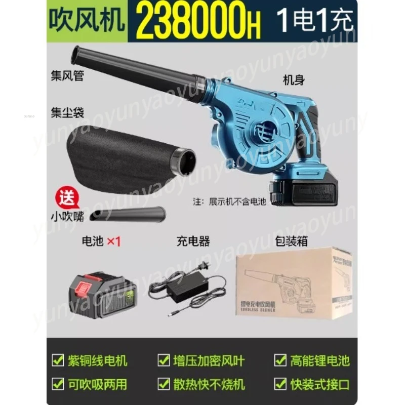Rechargeable Soot Blowing, Air Blowing, Electric Dust Blowing Computer Dust Cleaning Blower Pressure Removal Pneumatic Tool