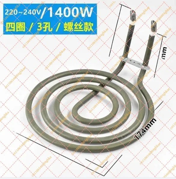 220-240V Spiral Dry Burn Heating Ring, Universal Electric Oven & Air Pot Replacement Parts