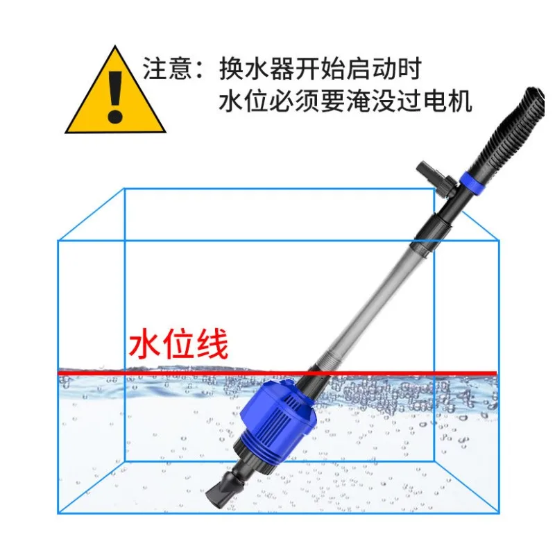Change Water, Sand Washer, Electric Suction, Automatic Pumping, Fish Manure Cleaning, Fish Tank Tool