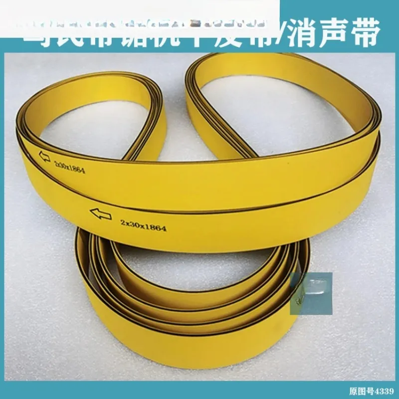 

Woodworking Machinery Accessories MJ345 Band Saw Double Yellow Flat Belt MJ346 Silent Belt 1864 1555