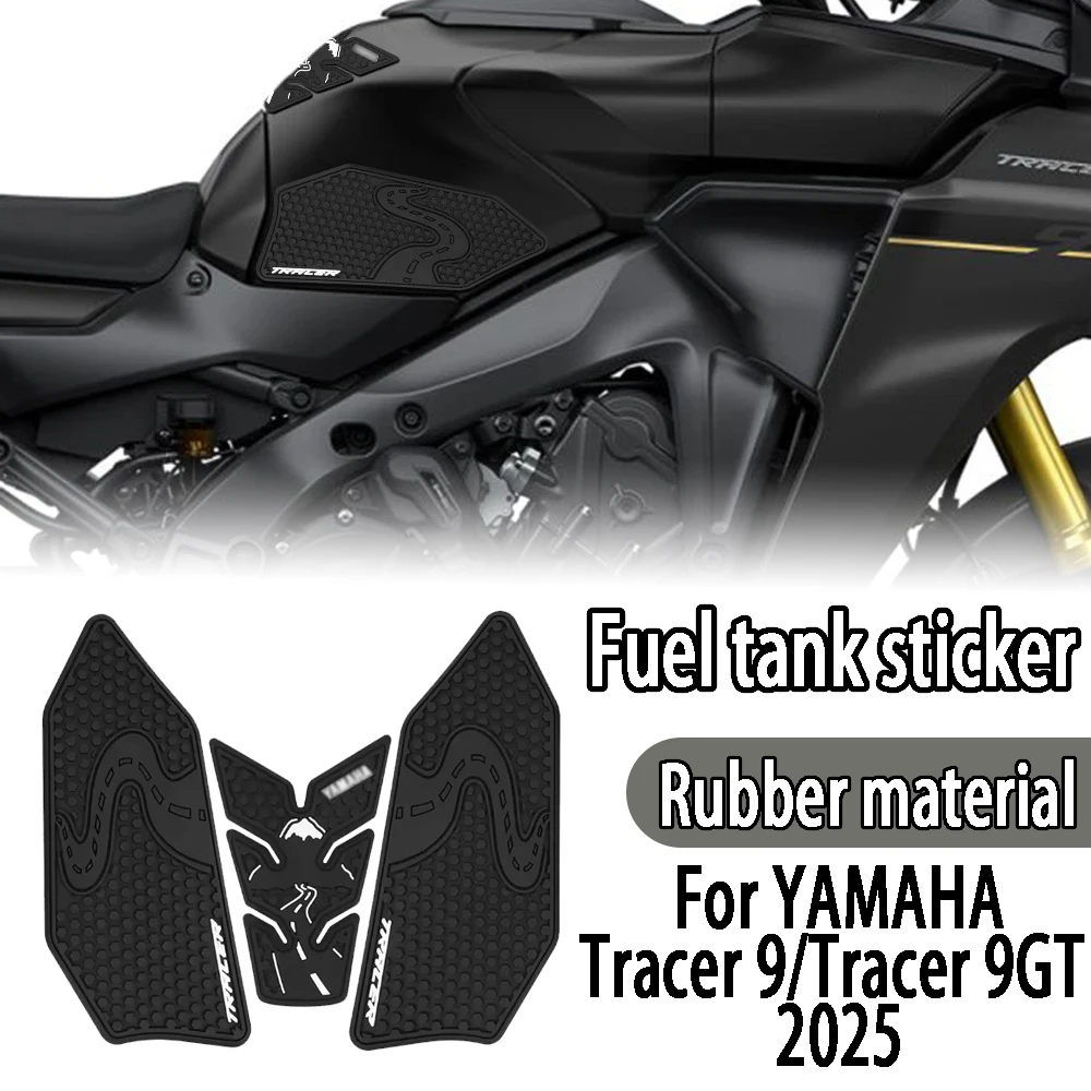 

For tracer 9 2025 TRACER9 TRACER 9 GT 2025 Fuel tank sticker anti slip side pad rubber waterproof sticker motorcycle accessories