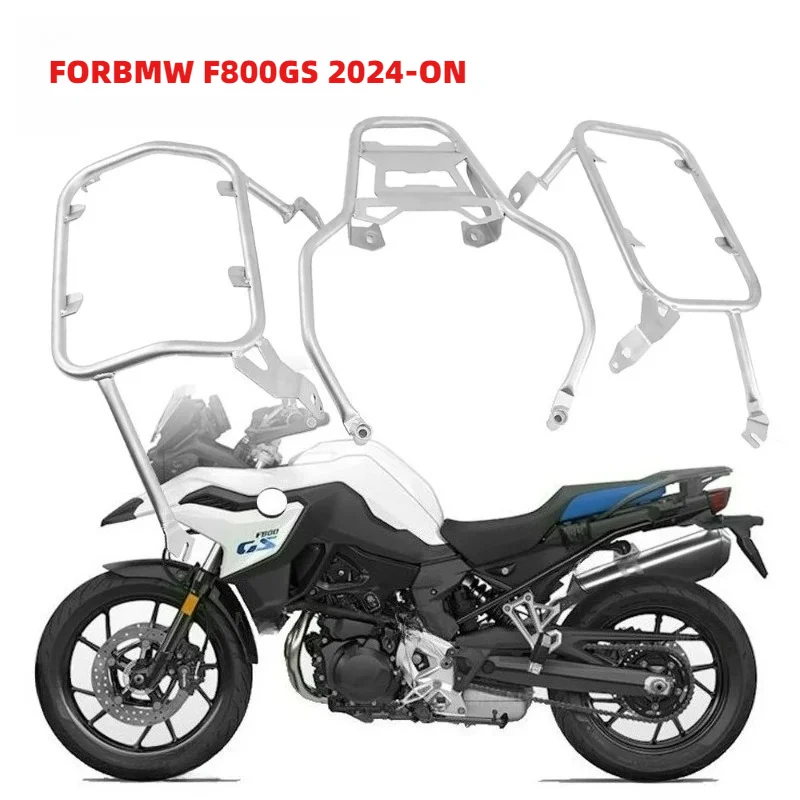 

Высококачественный багажник для BMW F800GS 2024-ON