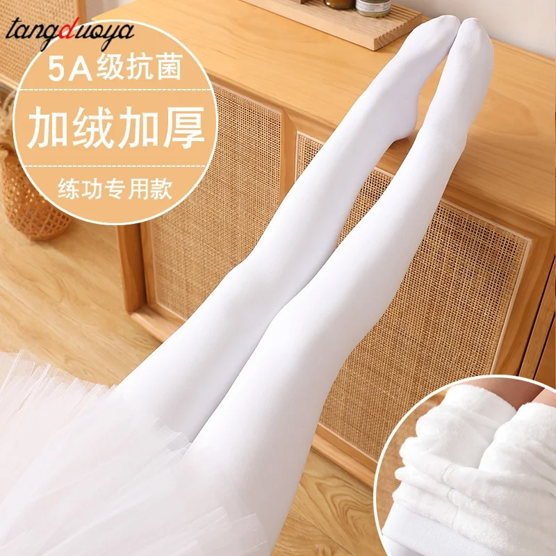 Girls Ballet Dance Pantyhose Children Fashion Plush Tights Baby Solid White Stockings For Kids Pantyhose