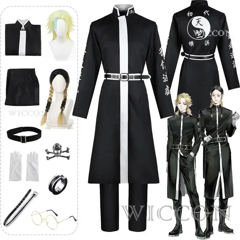 Anime Tokyo Revengers Rindo Haitani Ran Haitani Cosplay Costume Tenjiku Gang Black Trench Suit Halloween Costume for Women Men