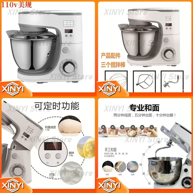 5L Stainless Steel Barrel Mixer for 110V American Standard Mixing Machine Multifunctional Cooking Machine Egg Beater