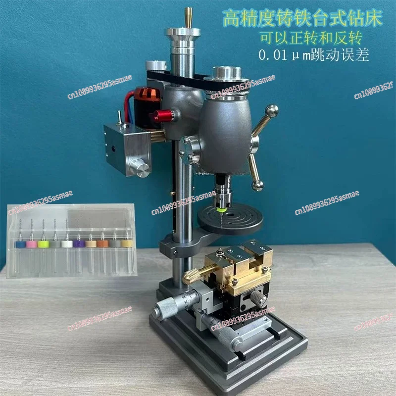 High Precision Forward Reverse Mini Bench Drill 0.01mm Error Watch Repair Tool for Broken Screw Crown Watch Case Drilling