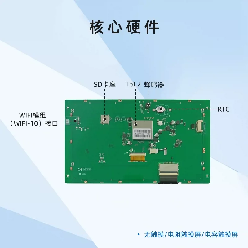 Dwin DMG10600T101_01W 7.0