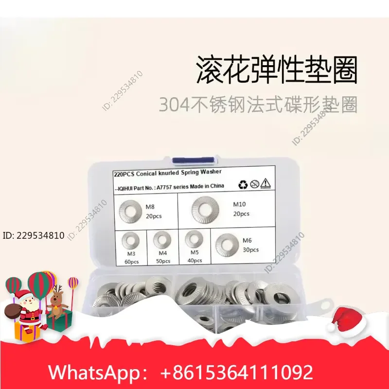 1pc 220 pcs 6 specifications for 304 stainless steel knurled elastic washer Compatible For Model，practical use