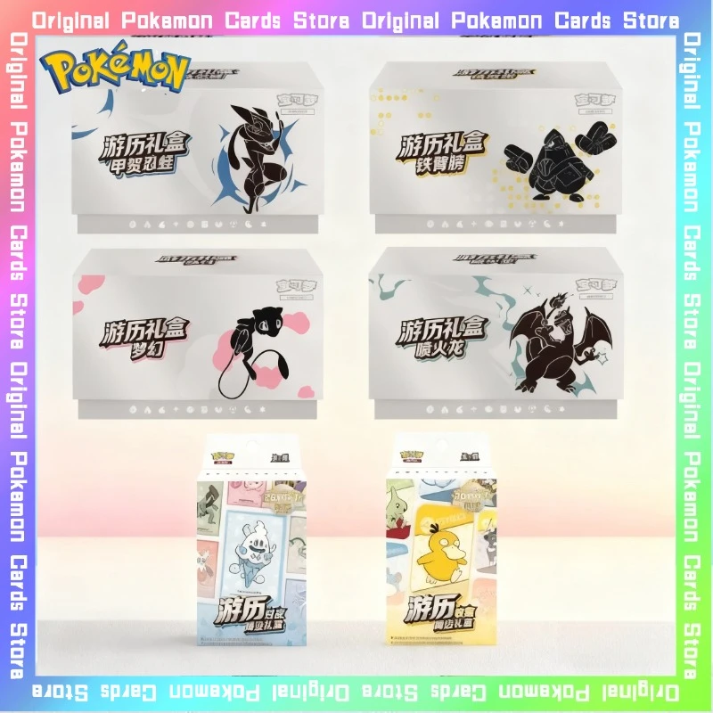 

100% оригинал Pokemon Travel Battle Gift Box Последняя версия Коллекционные карты PTCG Упрощенные китайские коллекционные карты Подарки на день рождения