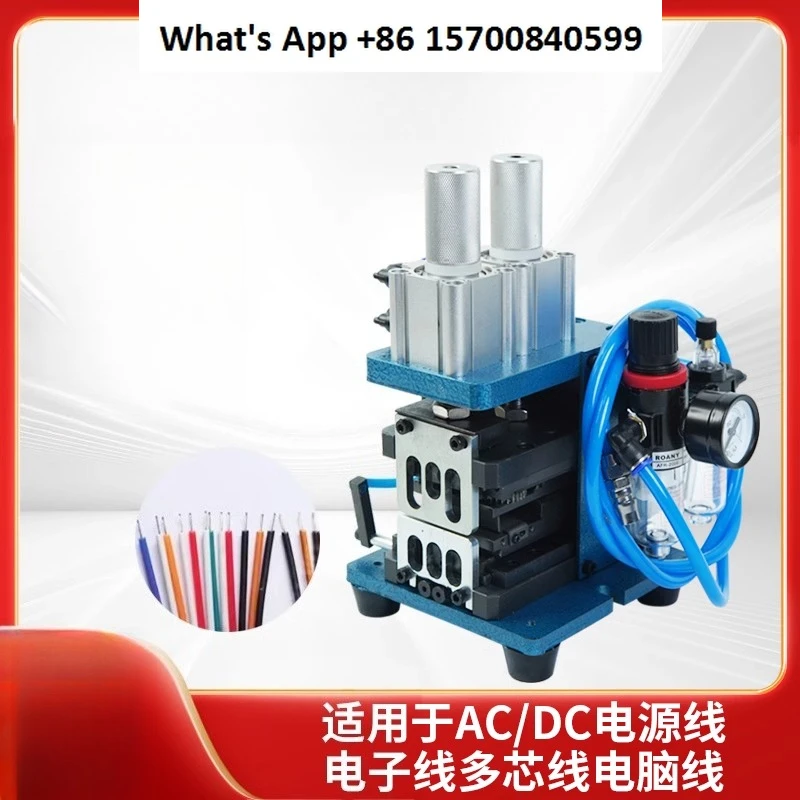 3F core wire pneumatic stripping machine Multi-core wire integrated stripping machine Small pneumatic type