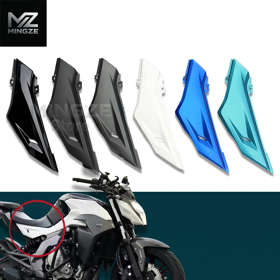 

For CFMOTO CF Original Accessories 400NK 650NK Left and Right Side Cover Seat Cushion Lower Guard Motorcycle Shell CF650NK 400NK
