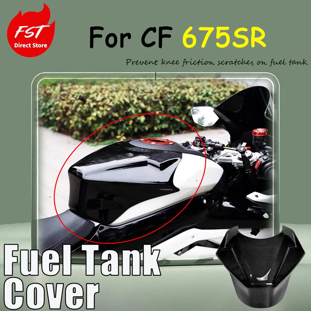 For CF 675SR special modification accessory - adds a high-capacity fuel tank cover to the fuel tank cap