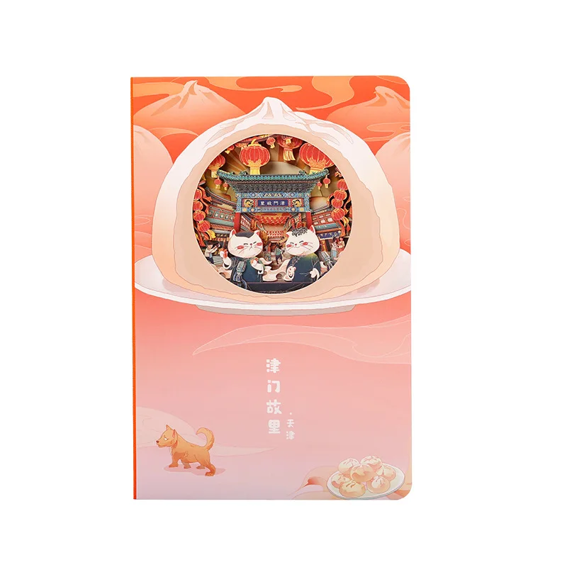 Tianjin Cultural and Creative Travel Souvenir Stamping Check In Hand Account 3D Stereo Paper Carving Notebook