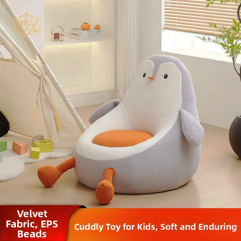 

2026 New Cartoon Avocado Eggplant Penguin Children's Bean Bag Lazy Sofa Zu Cuion Barest Chair Home Decorative Pillow
