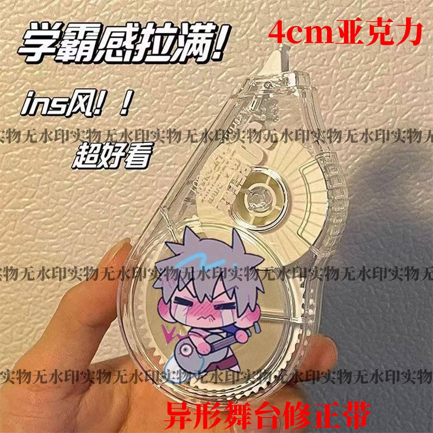 Ins 높은 아름다움 교정을 통한 외계인 무대 교정 투명 학생 대용량 휴대용 부드러운 교정