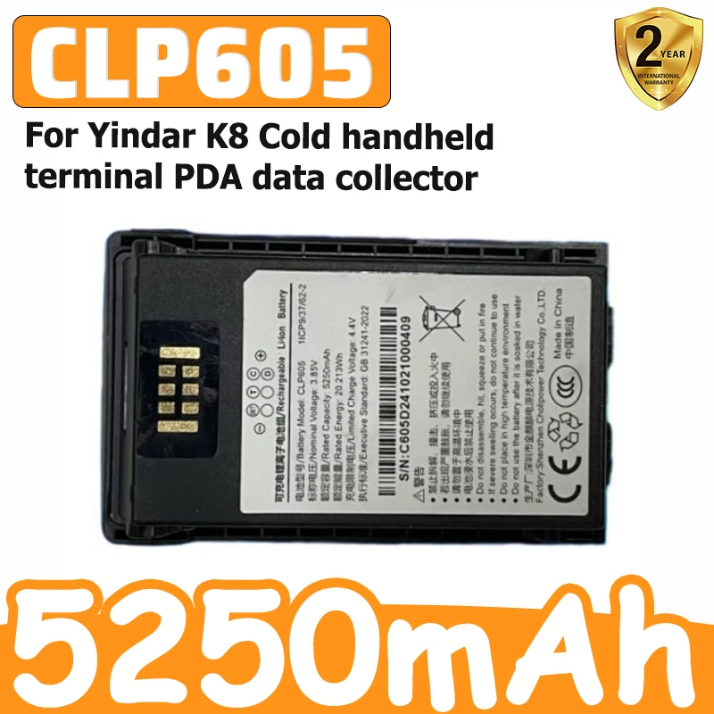 CLP605 5250mAh 3.65V For Yindar K8 Cold handheld terminal PDA data collector, industrial mobile phone battery