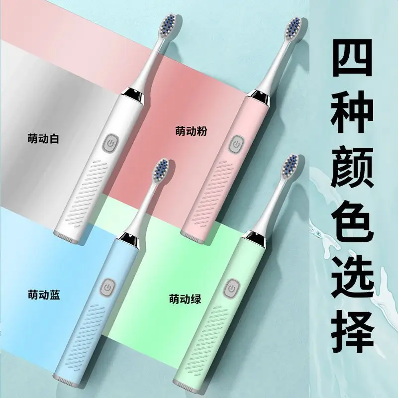 Spazzolino da denti completamente automatico sonico a setole morbide impermeabile per uso domestico per uomo e donna