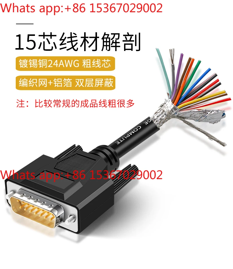 Industrial Grade DB…