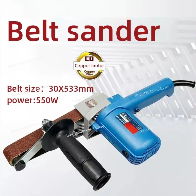 High Power 550W Orbital Sand Belt Machine, Variable Speed 30×533mm Woodworking Portable Buffing Sander