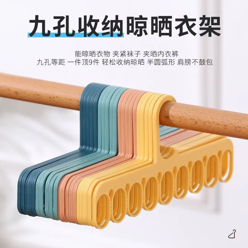 9-Hole Clothes Hanger Organizer Space Saving Hanger Multi-function Magic Hangers Scarf Clothes Storage 28*13cm