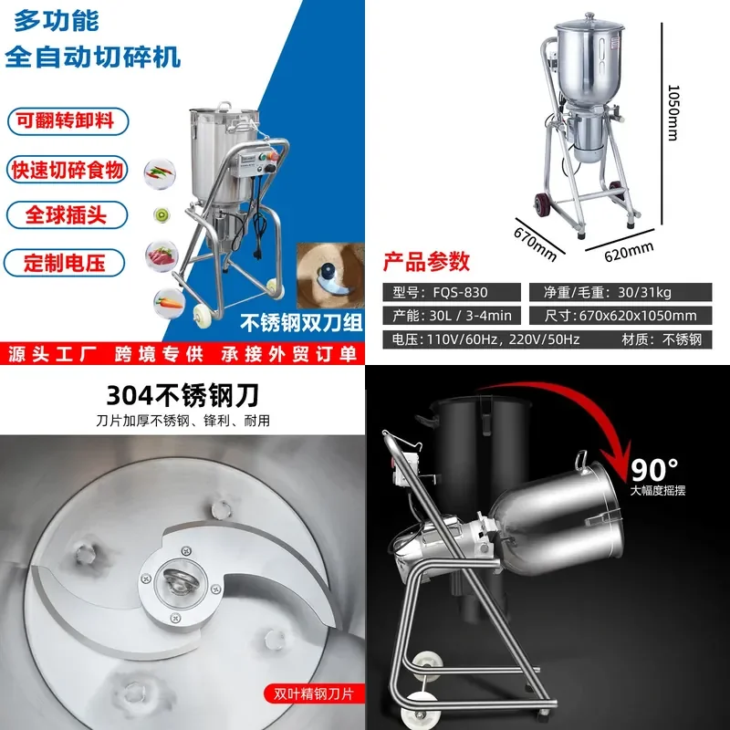 For Automatic Large Capacity Fruit Vegetable Shredder Stainless Steel Smoothie Machine Meat Pepper Ginger Garlic Mincer