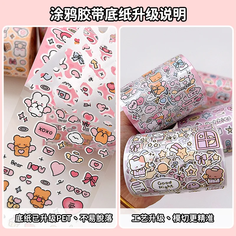 Thumbnail 3 - #86 Cheapest Decorative Tape Deals You Can Get