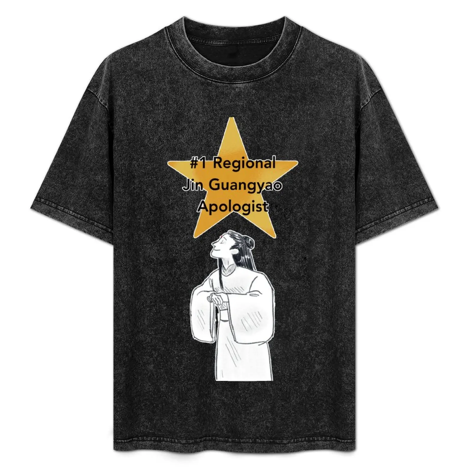 

#1 Regional Jin Guangyao Apologist T-Shirt Work Utility Casual Tee Shirt