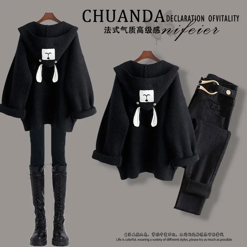 Autumn and winter women's set new hooded knitted cardigan sweater jacket+slim fit versatile jeans two-piece set