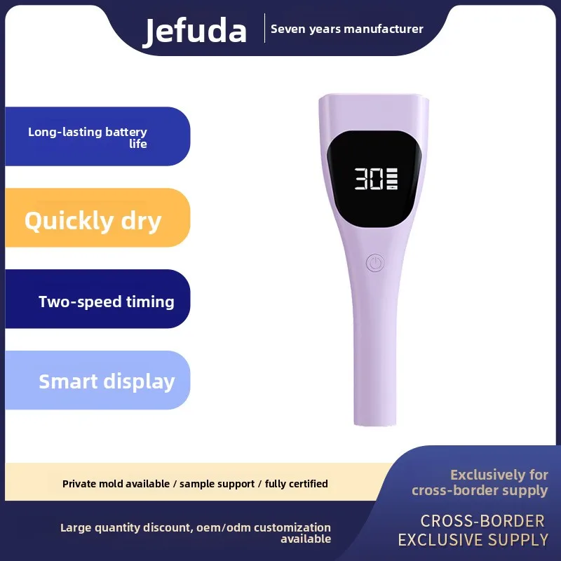 Cross-border new nail lamp Handheld phototherapy lamp LCD screen nail lamp Quick-drying portable charging model