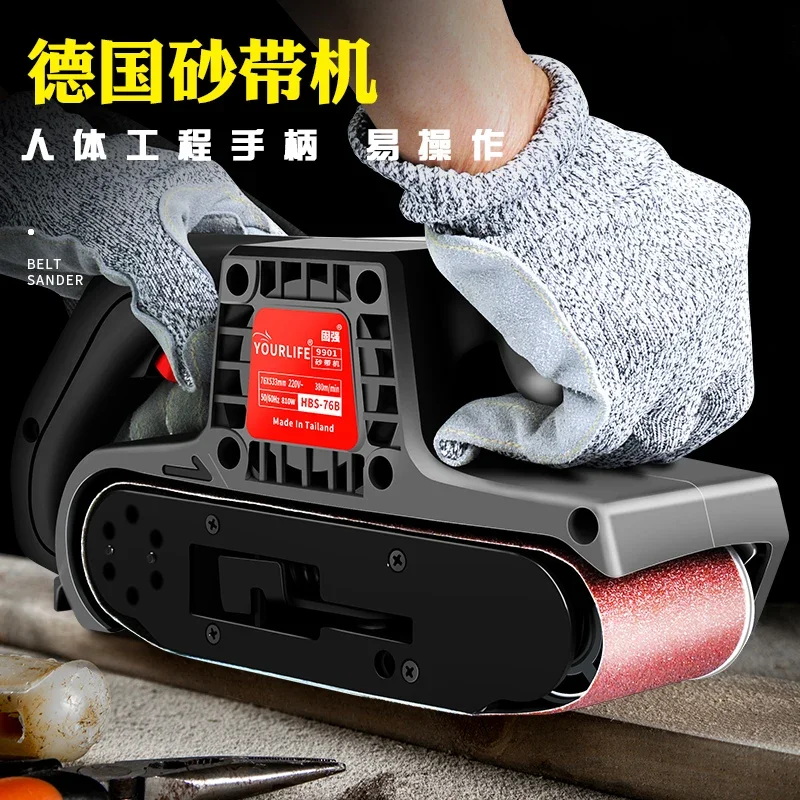 German tank original portable belt sander flip-chip sander plane woodworking polishing machine sandpaper machine sander