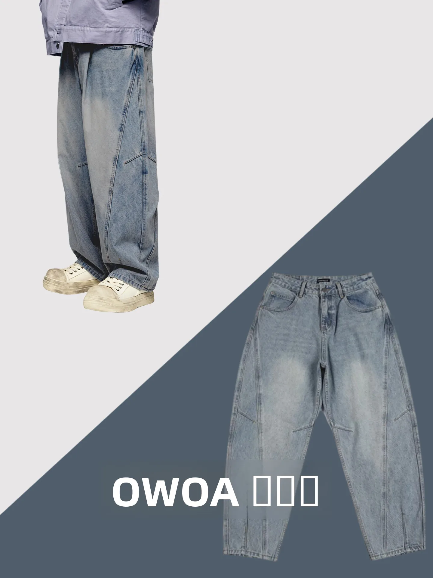 

OWOA Американские ретро-джинсы с плиссировкой и деконструированным широким кроем, весна-лето, свободные повседневные универсальные джинсы из хлопка для молодежи