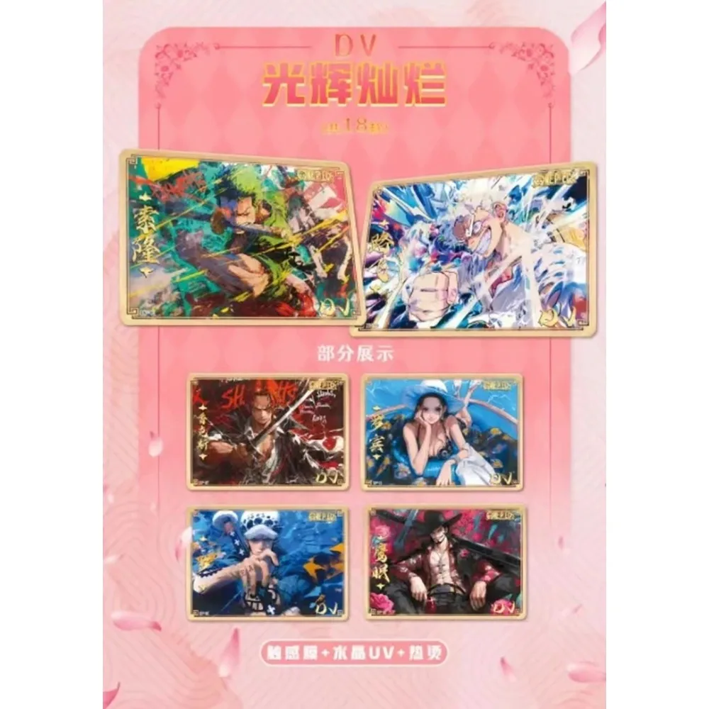 Classic Japanese Popular Anime One Piece Collection Cards Cartoon Protagonist Enchanting Peripheral Stylish Surprise Card Gifts