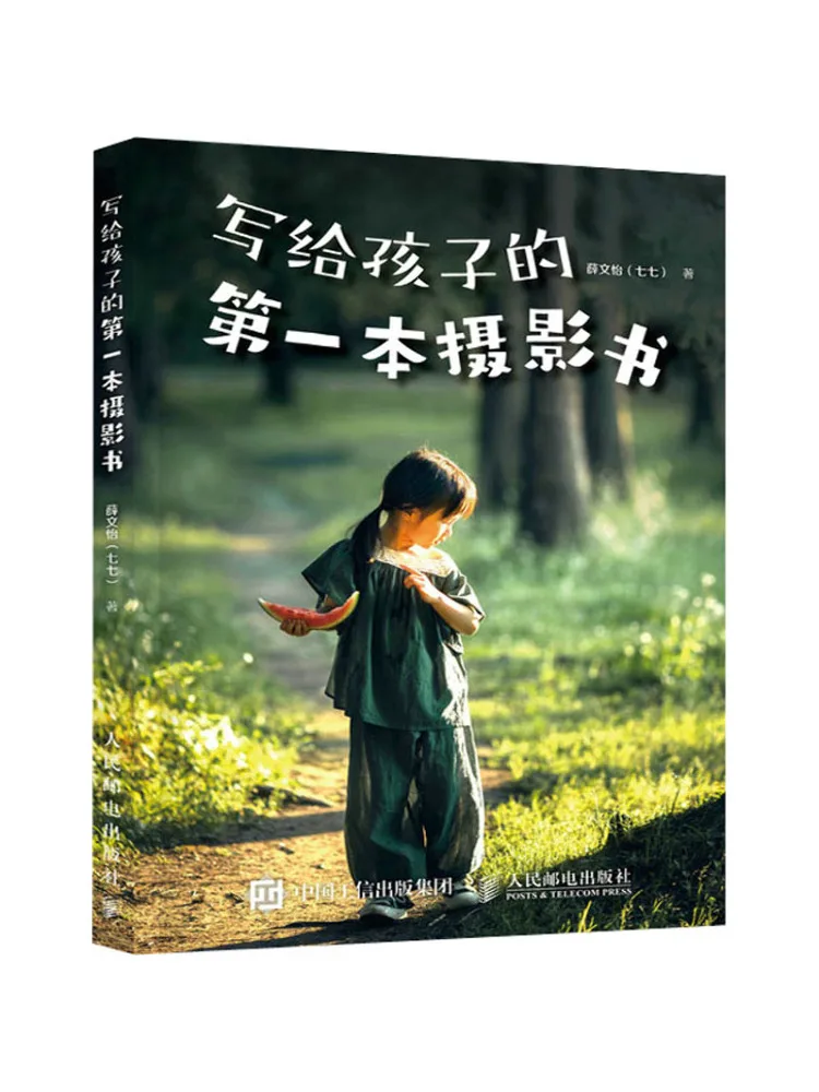 

Книга-Winshare The First Photography для детей