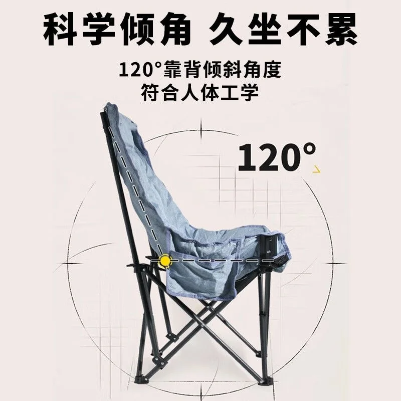 Moon Outdoor Folding Cotton Chair Camping Chair Portable Fishing Picnic Beach Chair Balcony Ultra Light