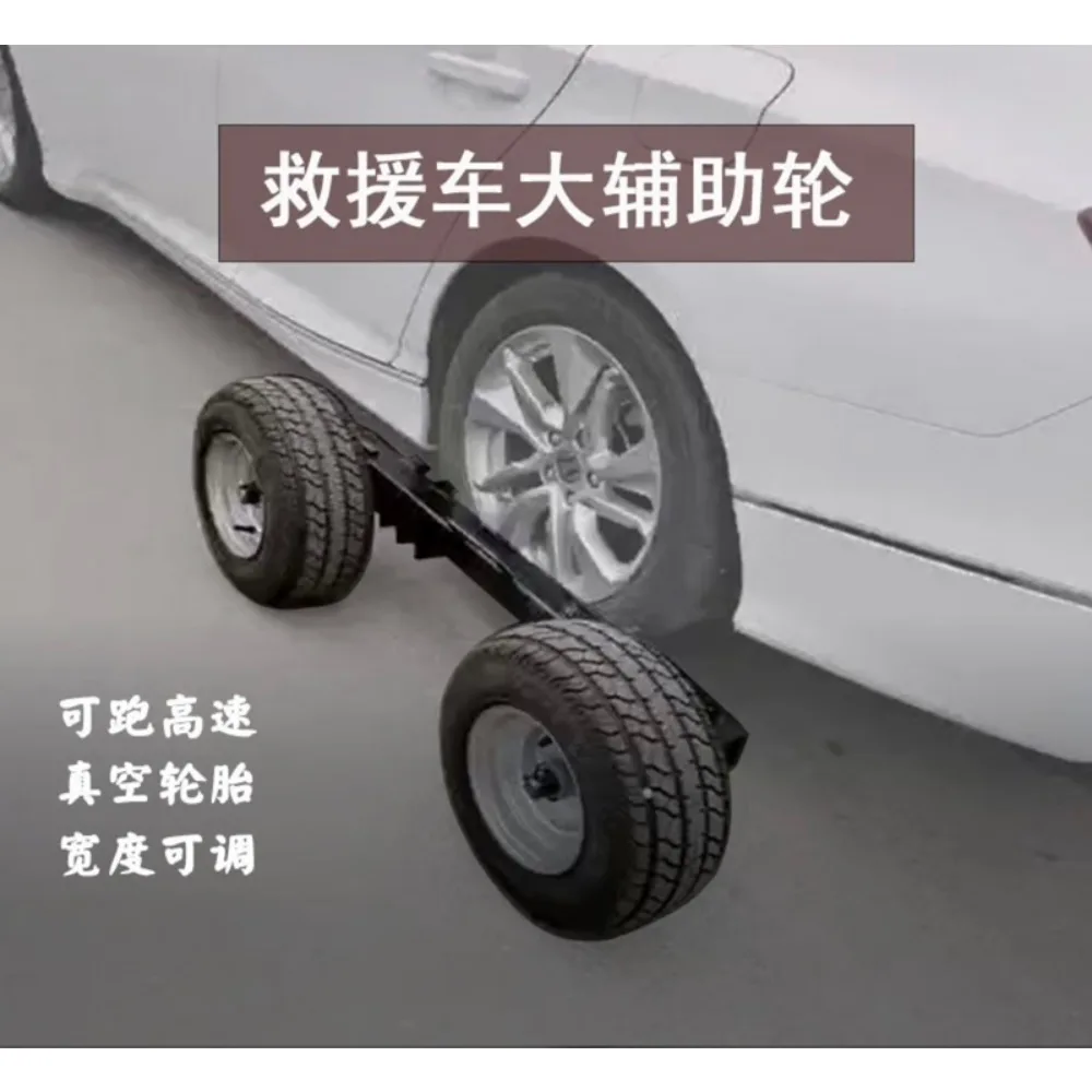 High-speed Large Auxiliary Wheels for Barricade Rescue Trailer Complete Set