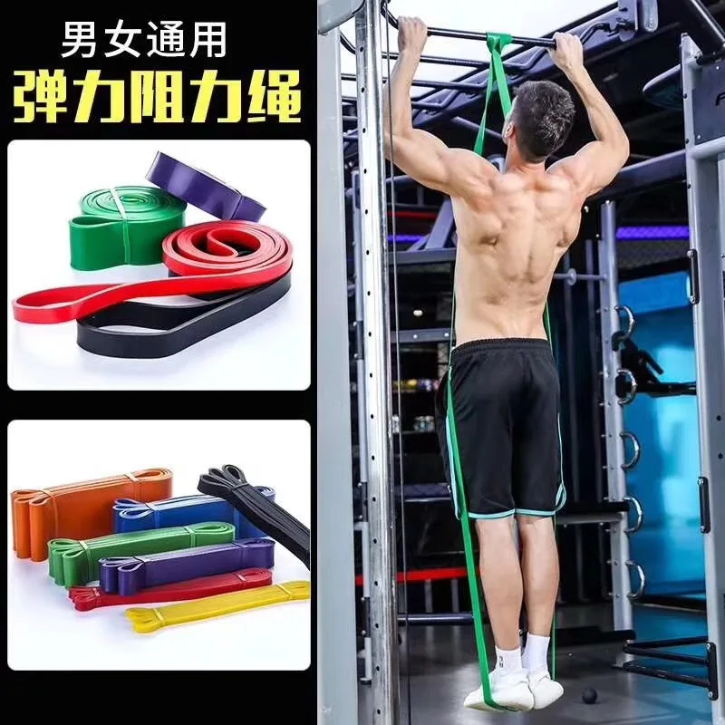 

Resistance Band Tension Band Auxiliary Pull-up Stretch Belt Fitness Men and Women Stretch Strap Yoga Exercise Stretch Belt