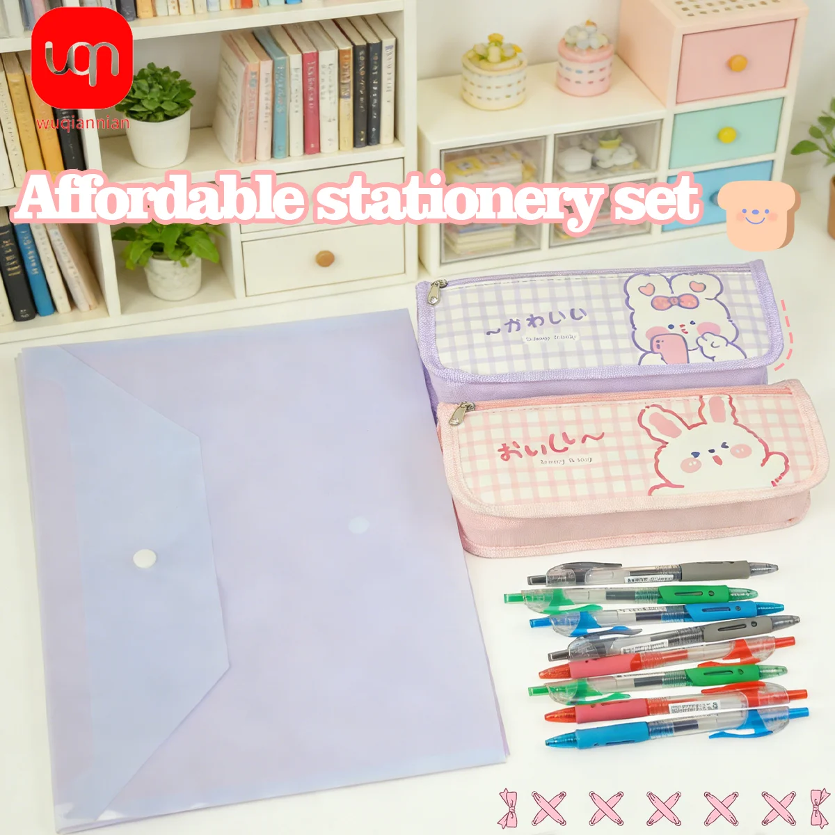 

WQN 4pcs 0.5mm colored gel pens, comfortable and easy to write - 1pc random color pen case - 2pcs colored file folders