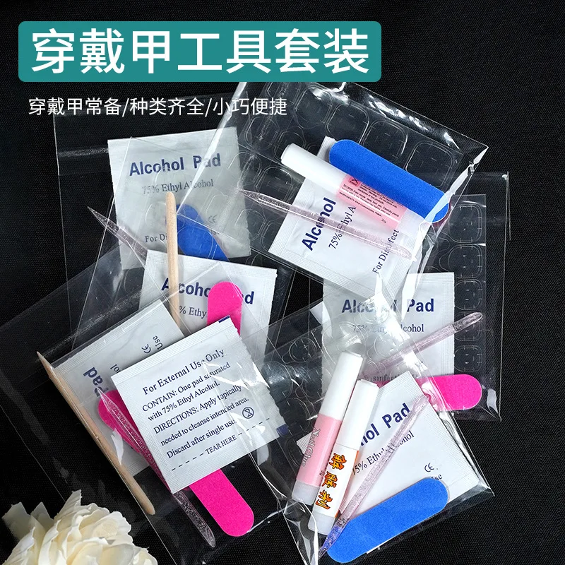 Wearing Nail Kit Cleaning Alcohol Cotton Sheets Nail Files Orange Wood Sticks Super Sticky Traceless Nail Accessories DIY Tools