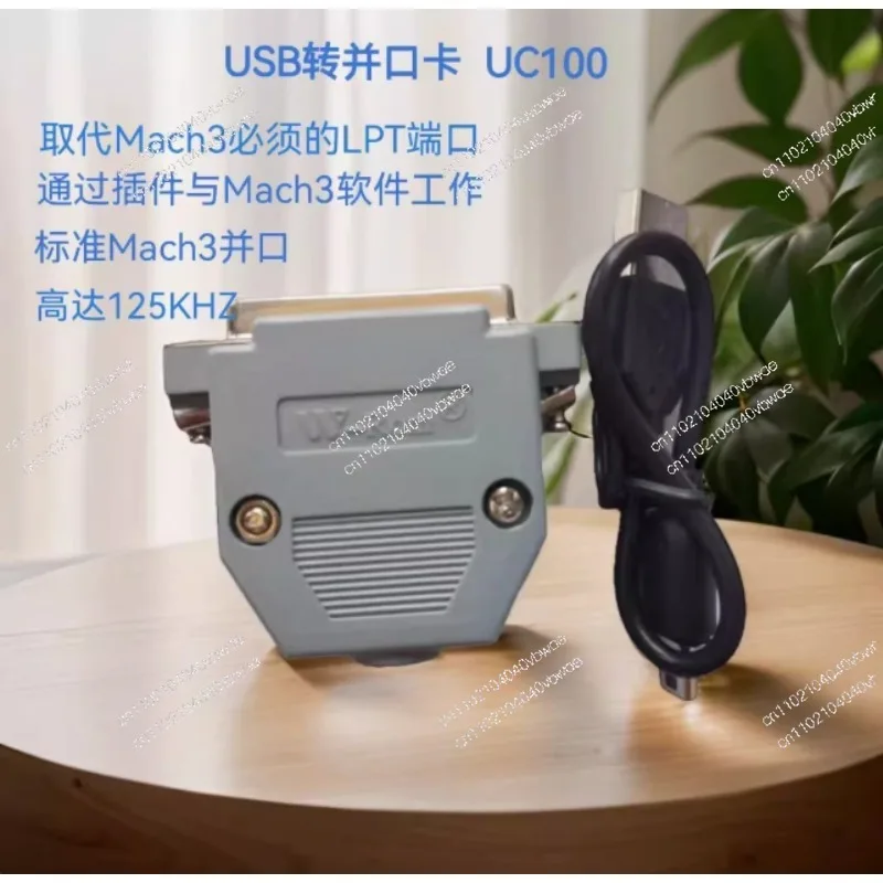 

USB MACH3 CNC parallel port, engraving machine four-axis, control board UC100