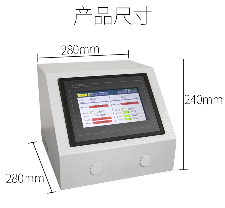 High precision intelligent touch screen momentum meter external