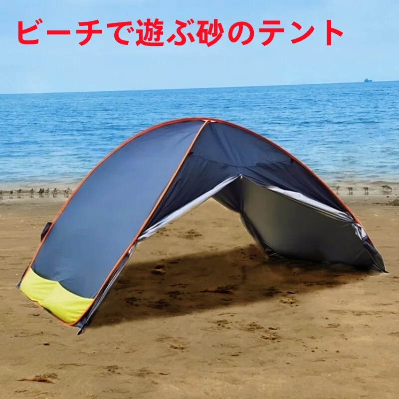 tente-de-plage-portable-pour-enfants-pour-jeux-aquatiques-et-creusement-de-sable-ouverture-rapide-triangulaire-empilable-protection-solaire-sans