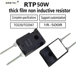 2PcsTO220/TO247 RTP highpower 50W 250R5RF25R1K300R10K50K4R100R2R47R8R200Ω 50R thick film non inductive resistor