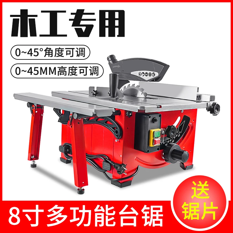 

Woodworking table saw cutting machine push multi-function power tool workbench dust-free small miter cutting board household