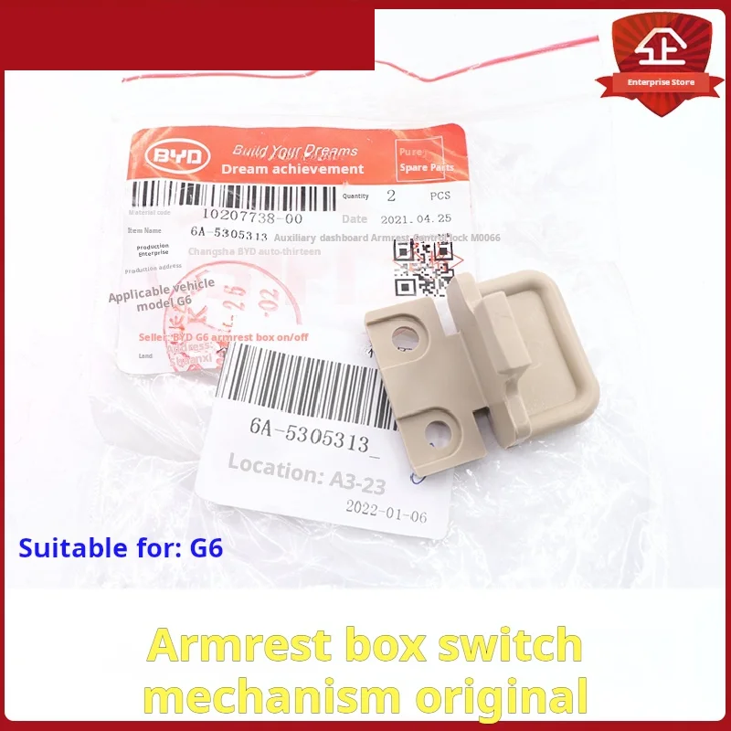 

For BYD G6Armrest box switch mechanism handrail upper cover small switch auxiliary dashboard handrail control lock original