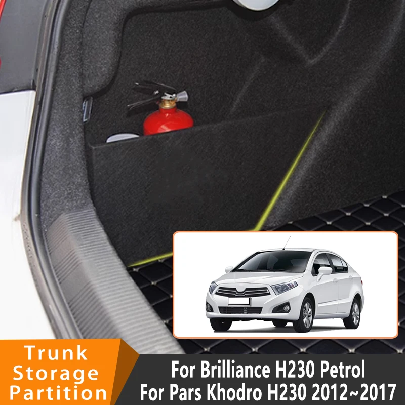 

Автомобильные аксессуары для Brilliance H230 2012 ~ 2017 16, автомобильный органайзер, утолщенная боковая перегородка багажника, детали внутреннего ящика для хранения