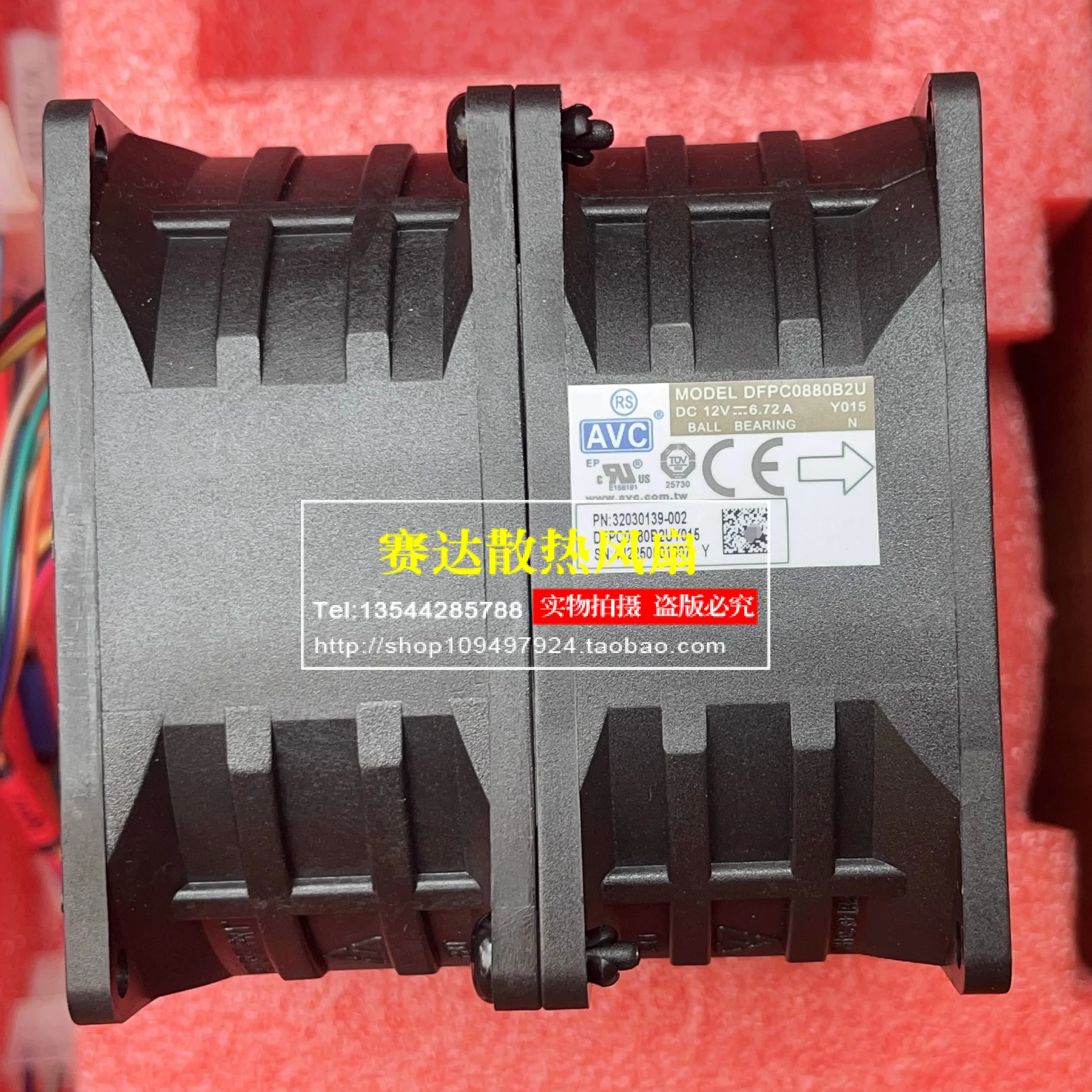 Brand New Avc DFPC0…