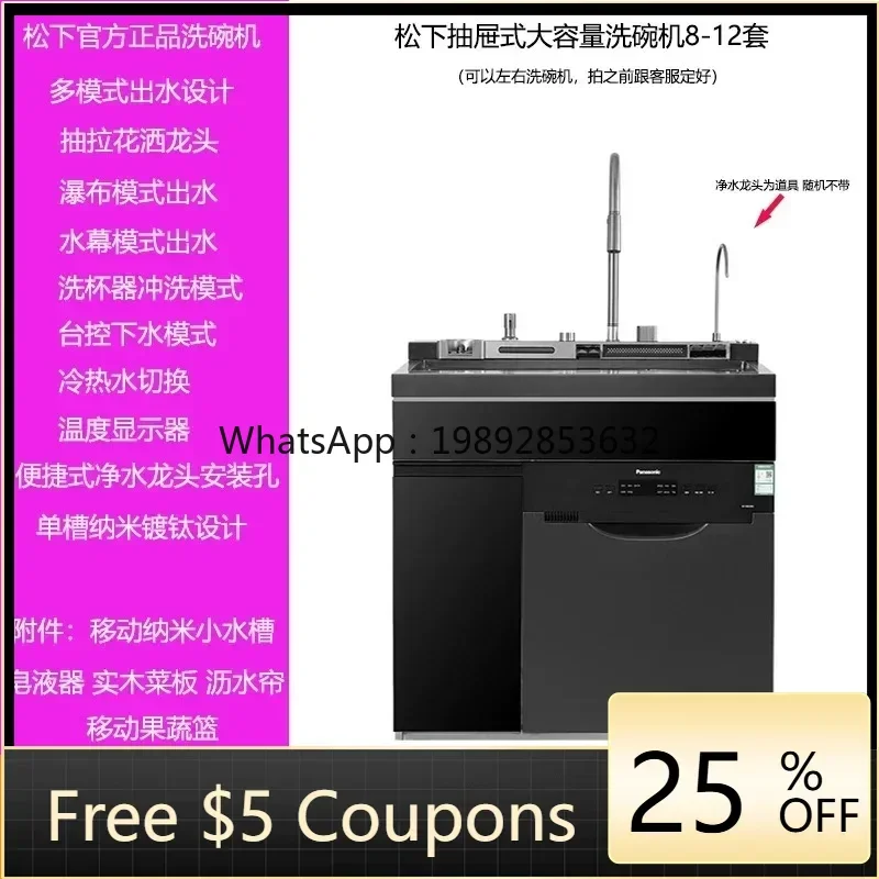 

XW Drawer Type Inherited Sink steam cleaner Nano Ultrasonic Dishwashing Single Double Slot Titanium Plated Integrated Sink