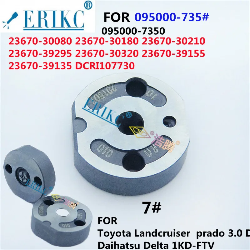 ERIKC 095000-7350 Orifice Plate Valve 7# FOR 23670-30080 23670-30180 23670-30210 23670-39295 23670-30320 23670-39155 23670-39135