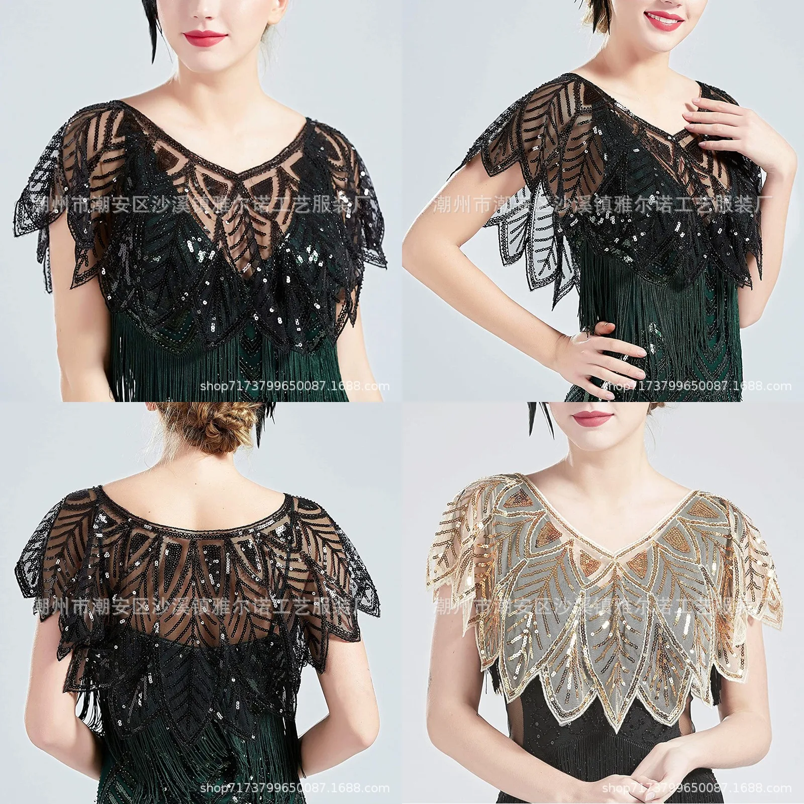 1920s Retro Vintage Evening Dresses Sequin Beaded Shawl Cape Bridal Party Long Formal Elegant